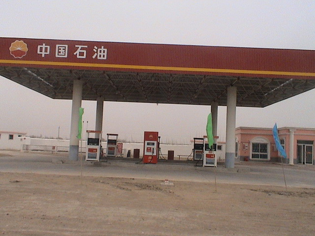 临江中石油加油站